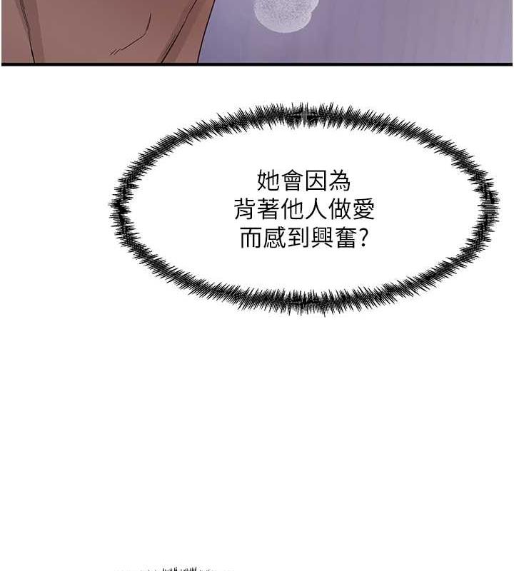 139P - 尻试之神学习法