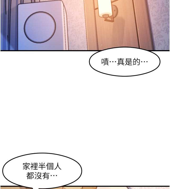 13P - 尻试之神学习法