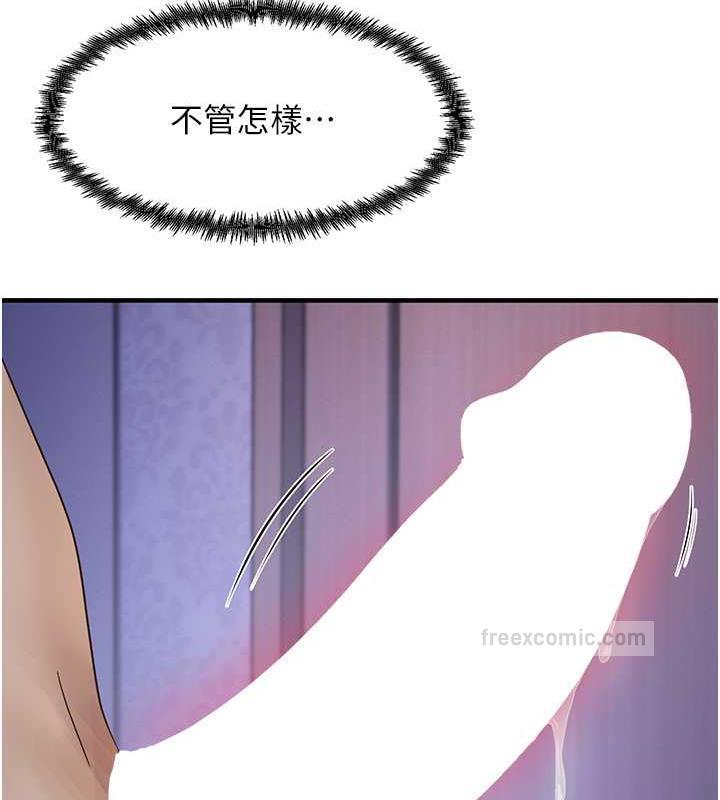140P - 尻试之神学习法