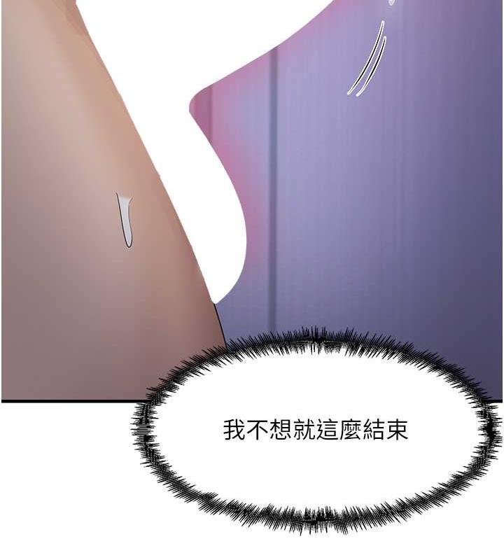 141P - 尻试之神学习法