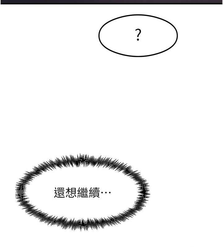 145P - 尻试之神学习法