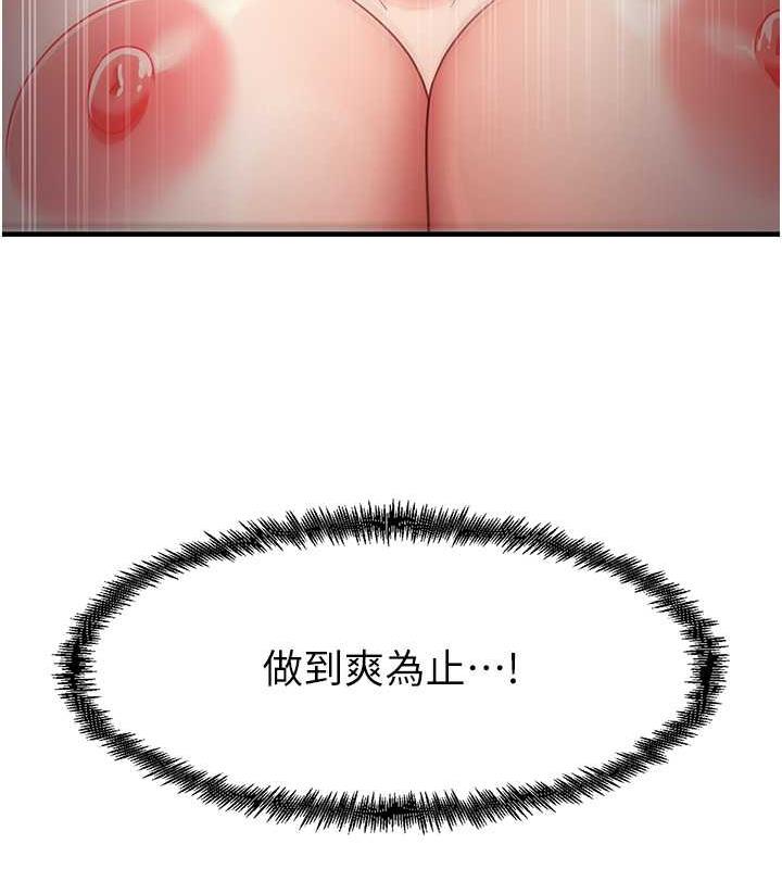 147P - 尻试之神学习法
