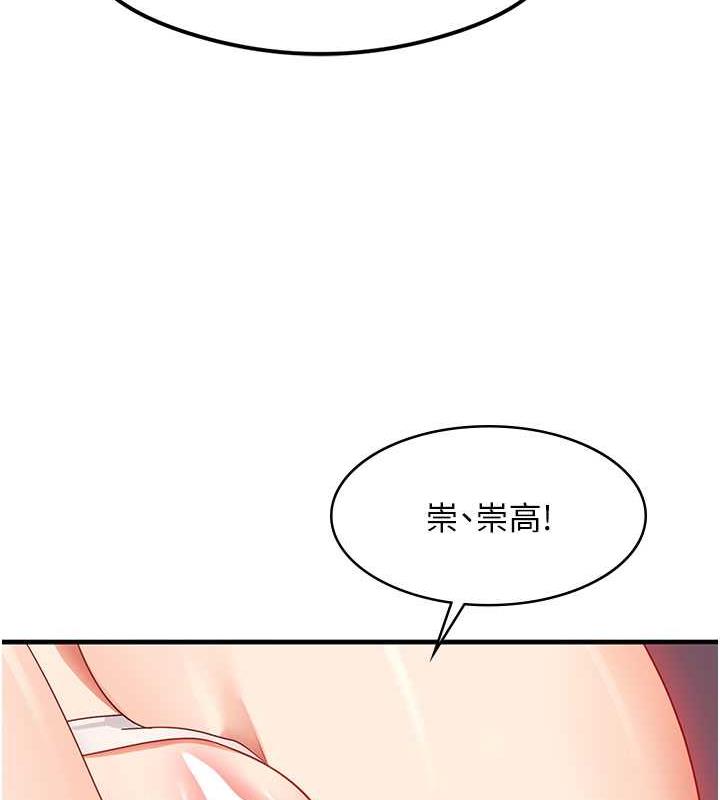 150P - 尻试之神学习法