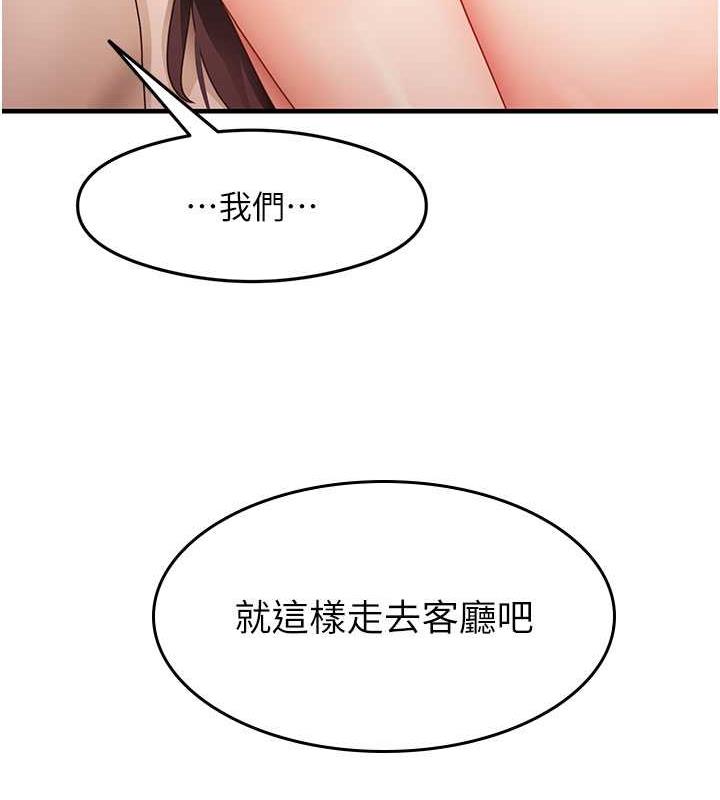 161P - 尻试之神学习法