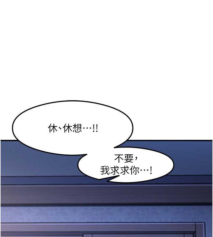 164P - 尻试之神学习法