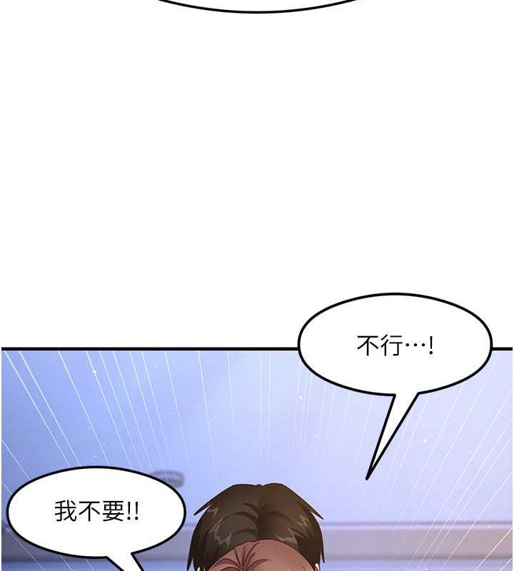 166P - 尻试之神学习法