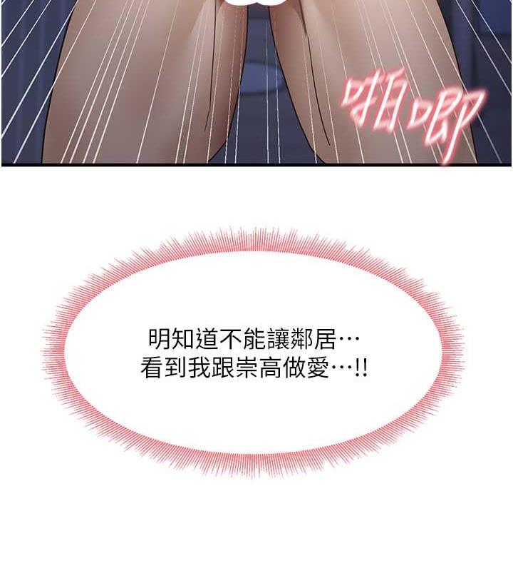 168P - 尻试之神学习法