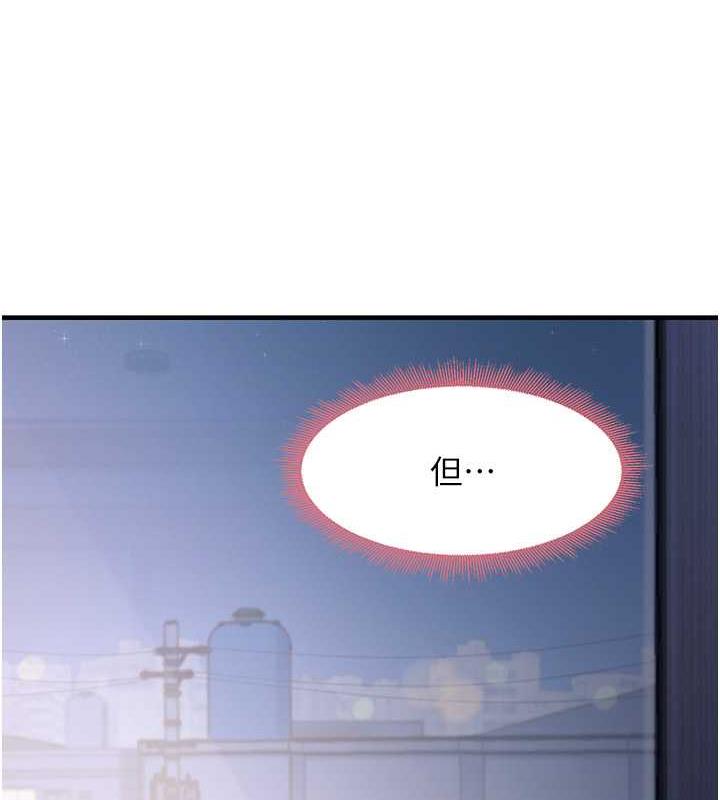 169P - 尻试之神学习法