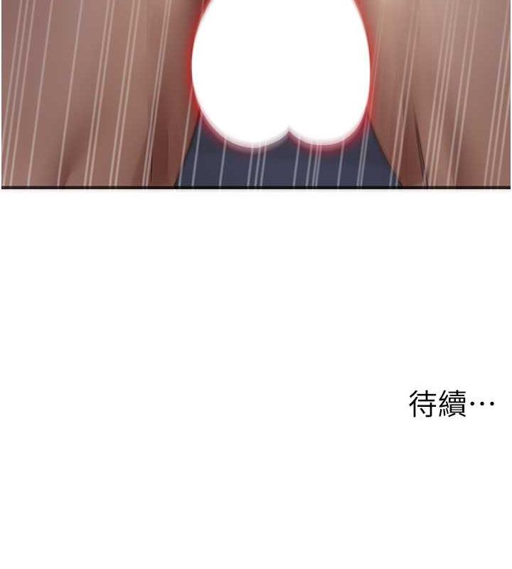 174P - 尻试之神学习法