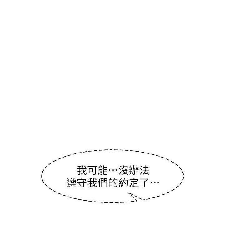 1P - 尻试之神学习法