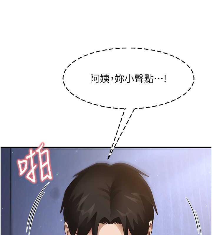 28P - 尻试之神学习法