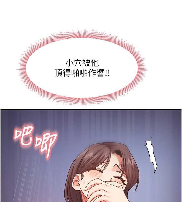36P - 尻试之神学习法