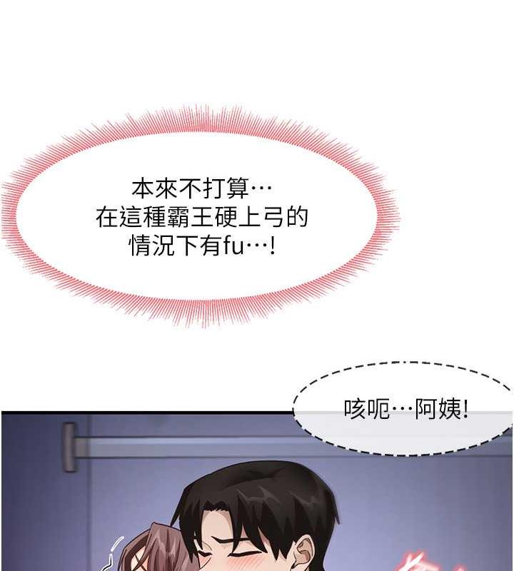 39P - 尻试之神学习法