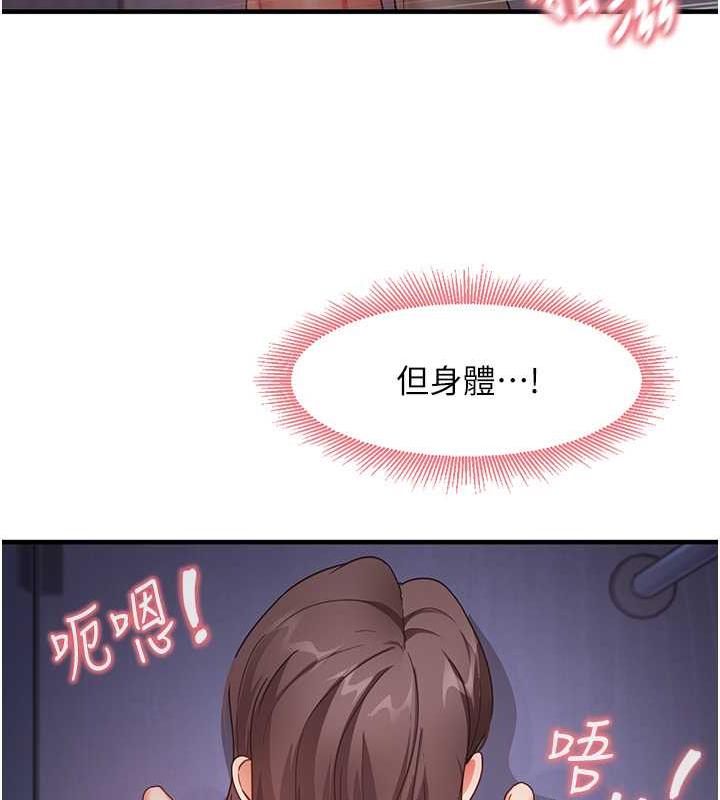 41P - 尻试之神学习法
