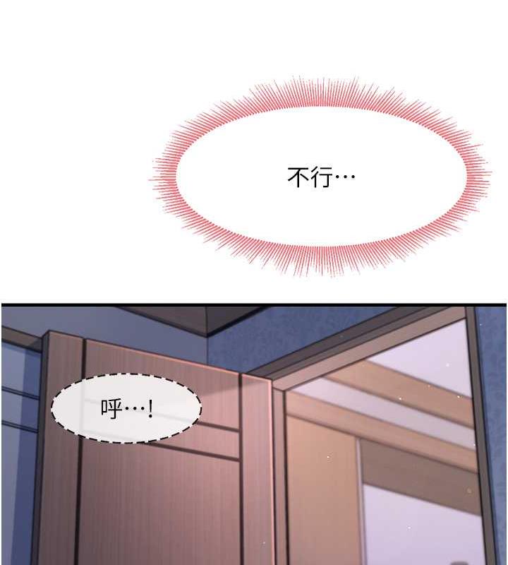 44P - 尻试之神学习法