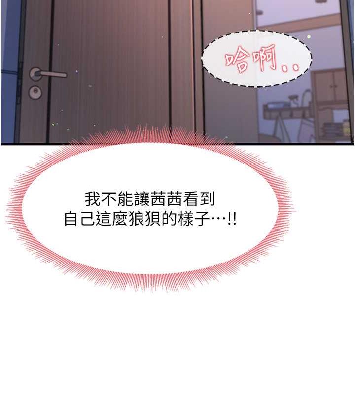 45P - 尻试之神学习法