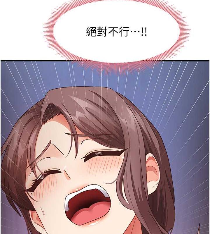 48P - 尻试之神学习法