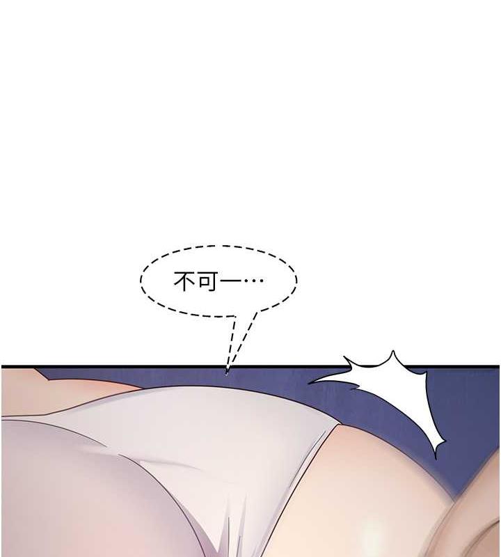 5P - 尻试之神学习法