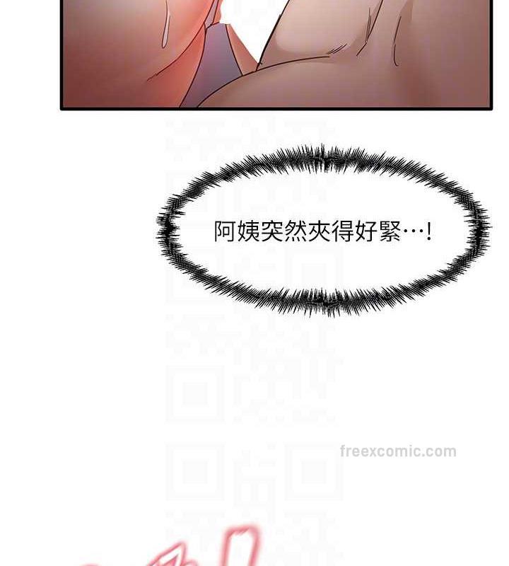 60P - 尻试之神学习法