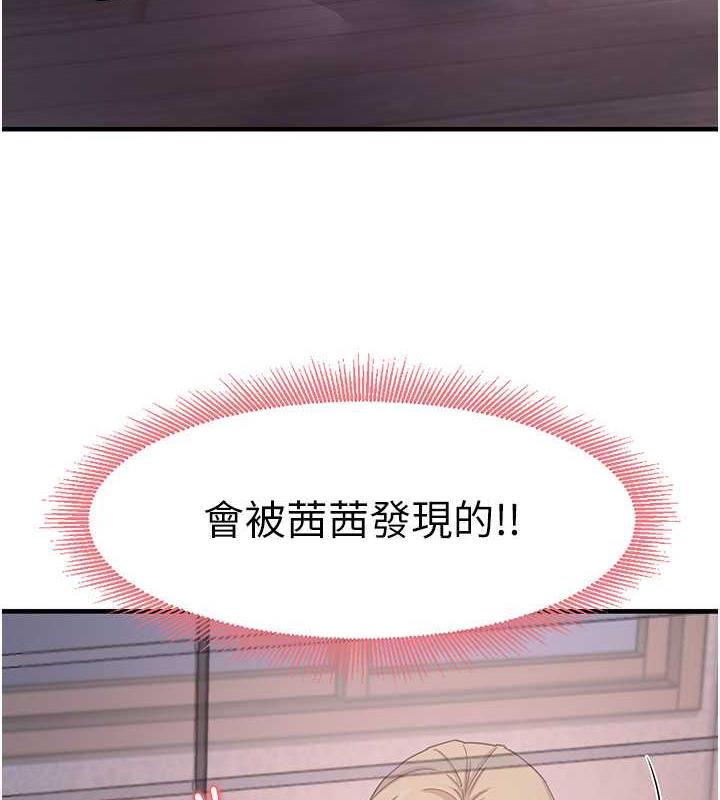 69P - 尻试之神学习法