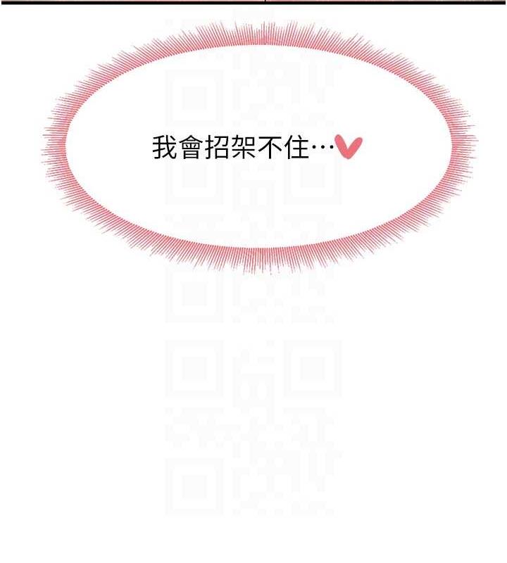 81P - 尻试之神学习法