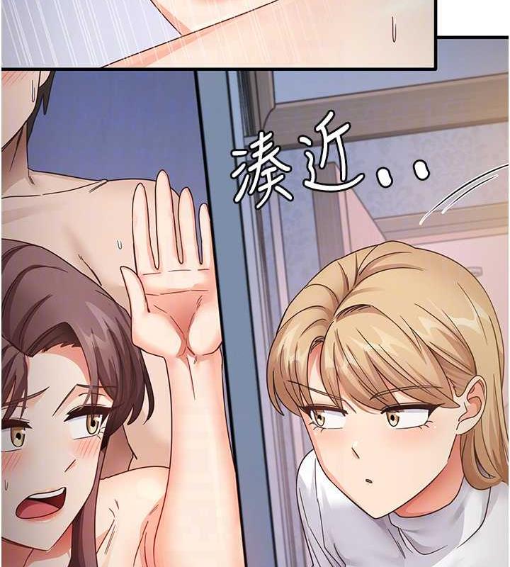 86P - 尻试之神学习法