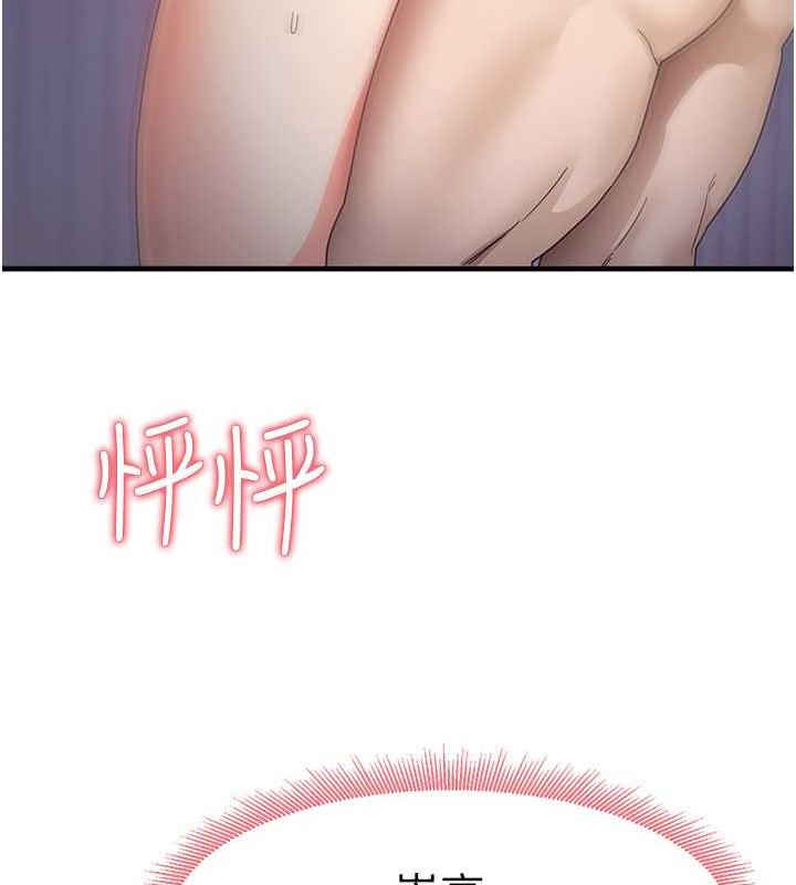 91P - 尻试之神学习法
