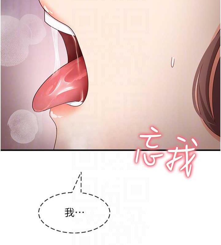 95P - 尻试之神学习法