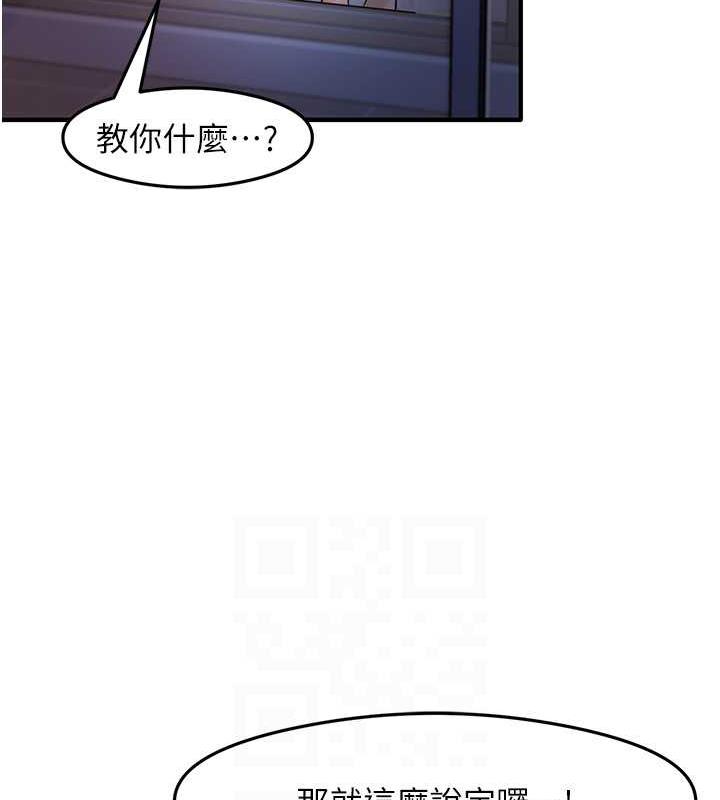 105P - 尻试之神学习法