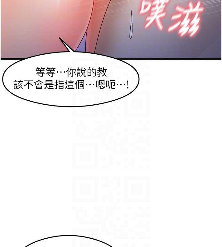 107P - 尻试之神学习法