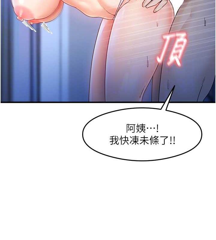 109P - 尻试之神学习法
