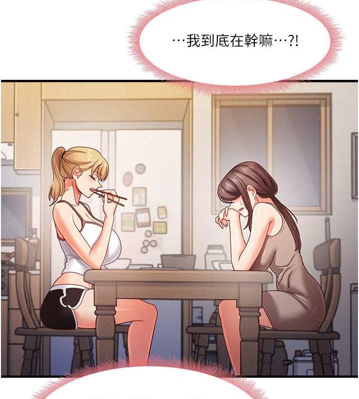 139P - 尻试之神学习法