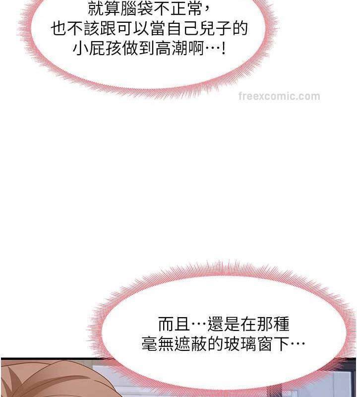 140P - 尻试之神学习法