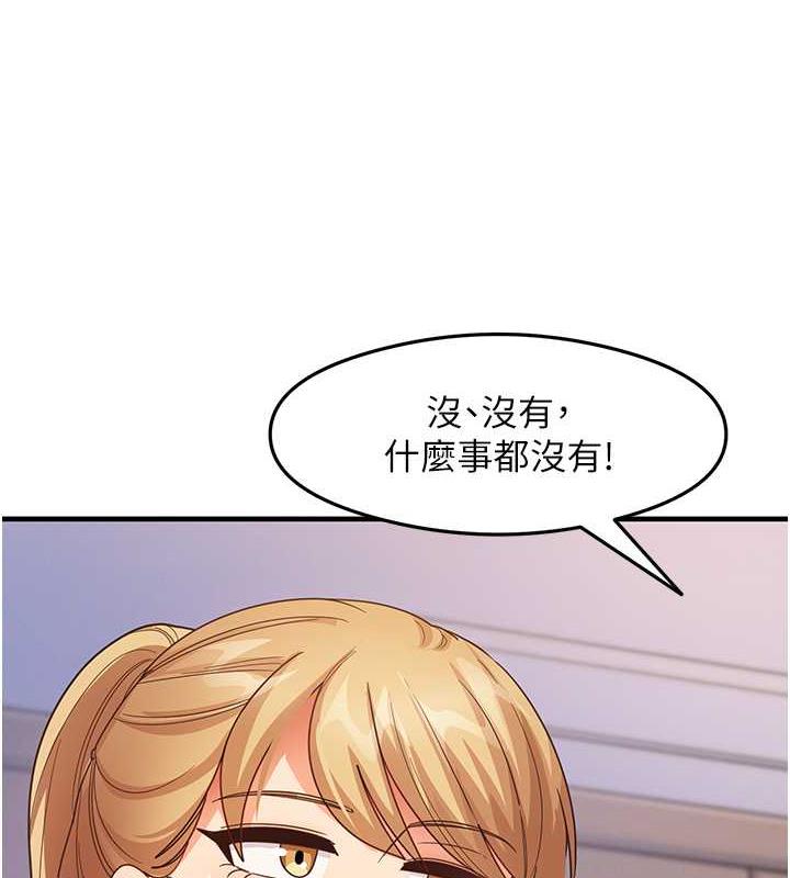 144P - 尻试之神学习法