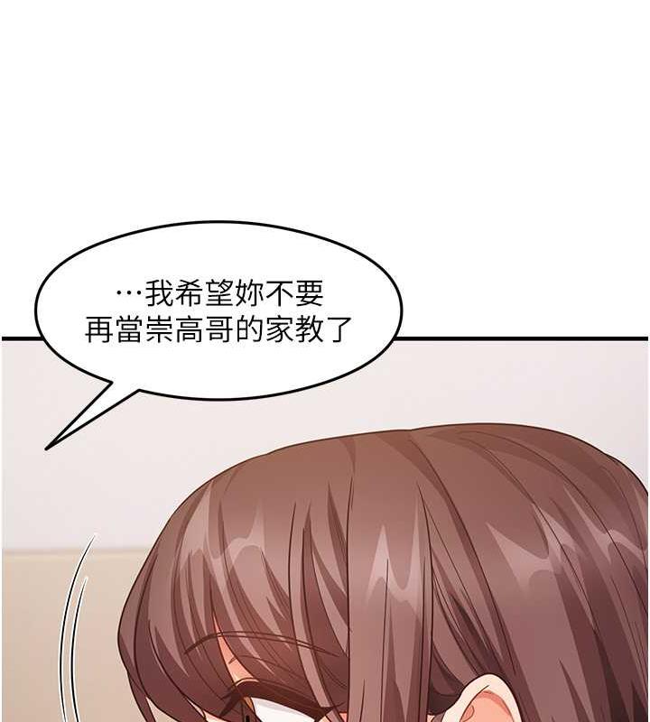 150P - 尻试之神学习法