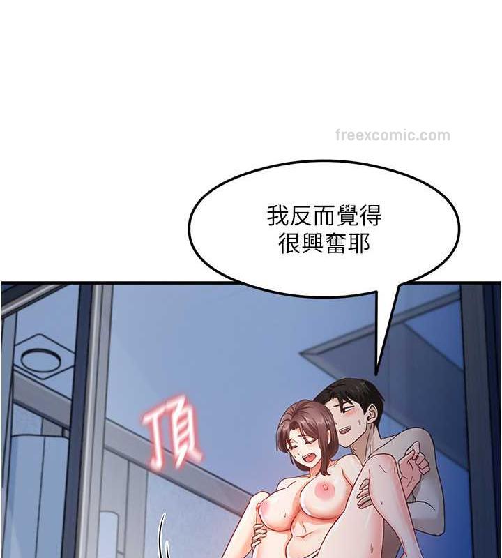 20P - 尻试之神学习法