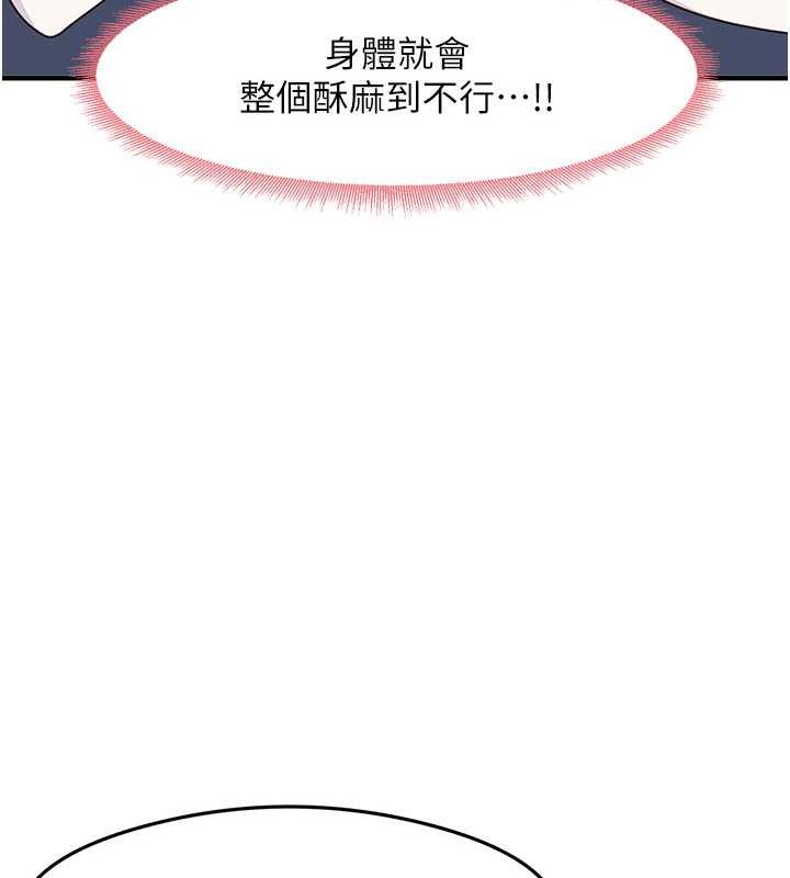 35P - 尻试之神学习法