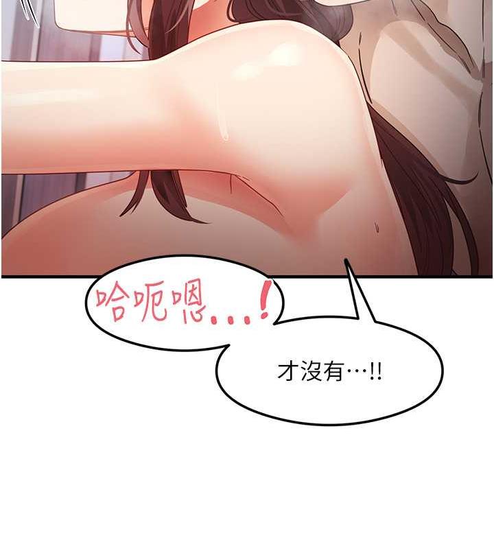 37P - 尻试之神学习法