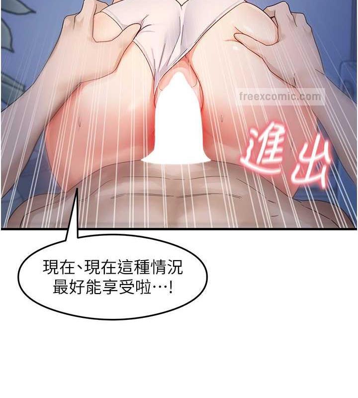 40P - 尻试之神学习法