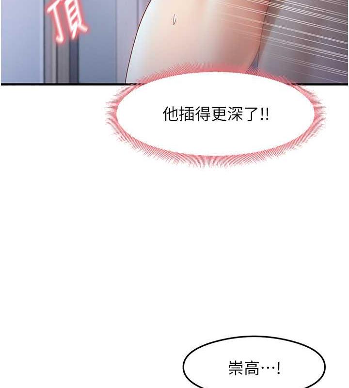 49P - 尻试之神学习法