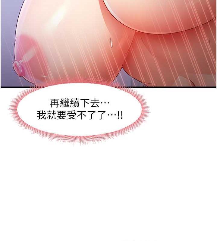 53P - 尻试之神学习法