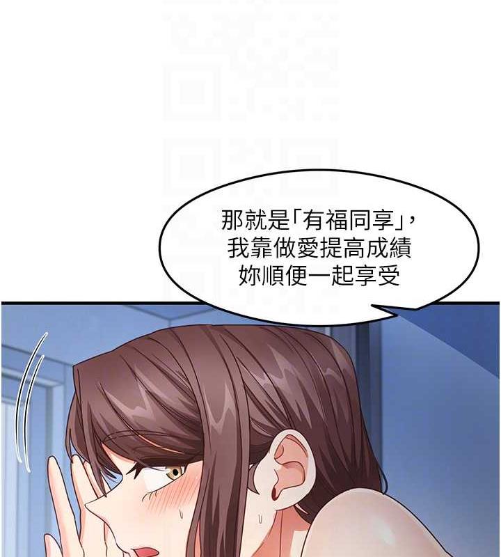 56P - 尻试之神学习法