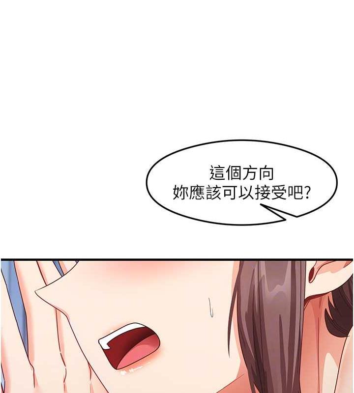 58P - 尻试之神学习法