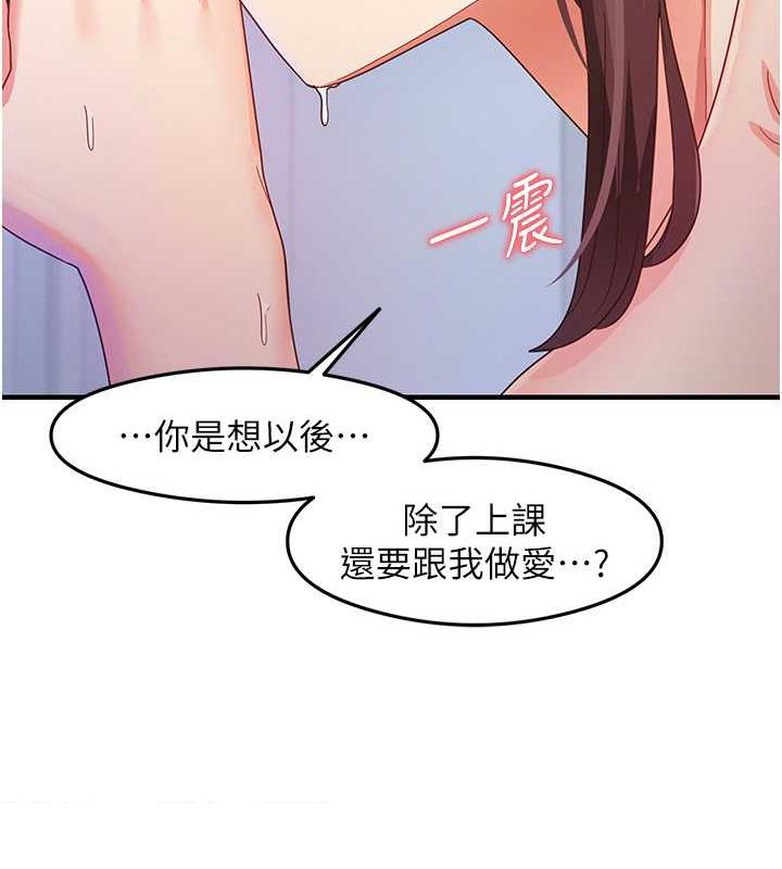 59P - 尻试之神学习法