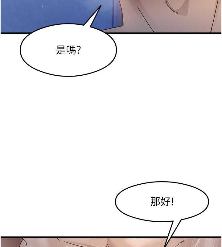 65P - 尻试之神学习法