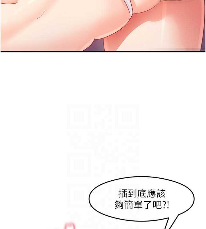 67P - 尻试之神学习法