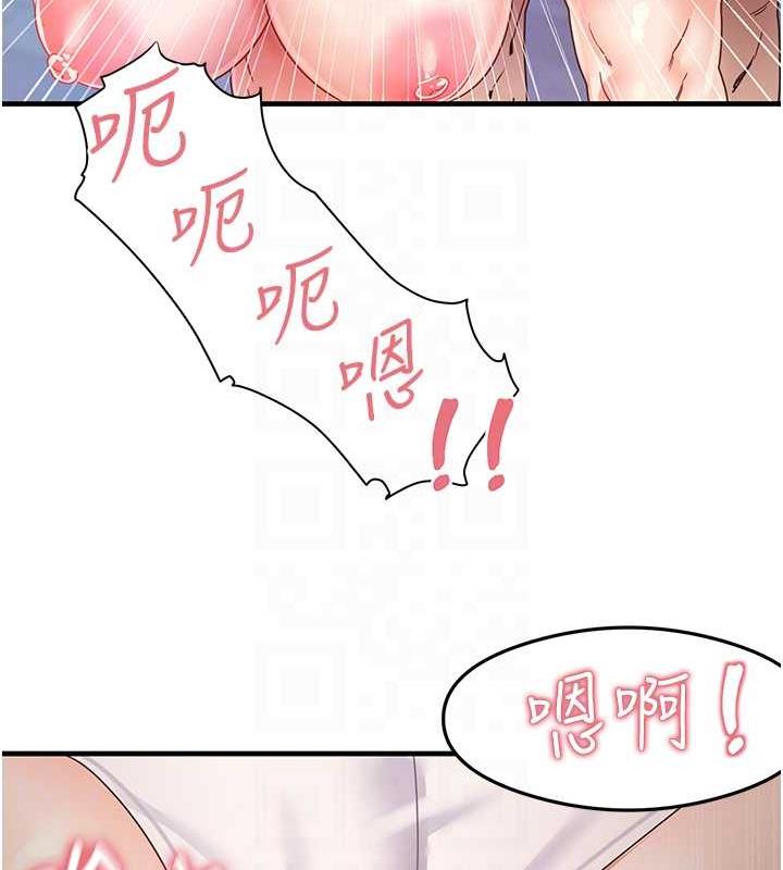 69P - 尻试之神学习法