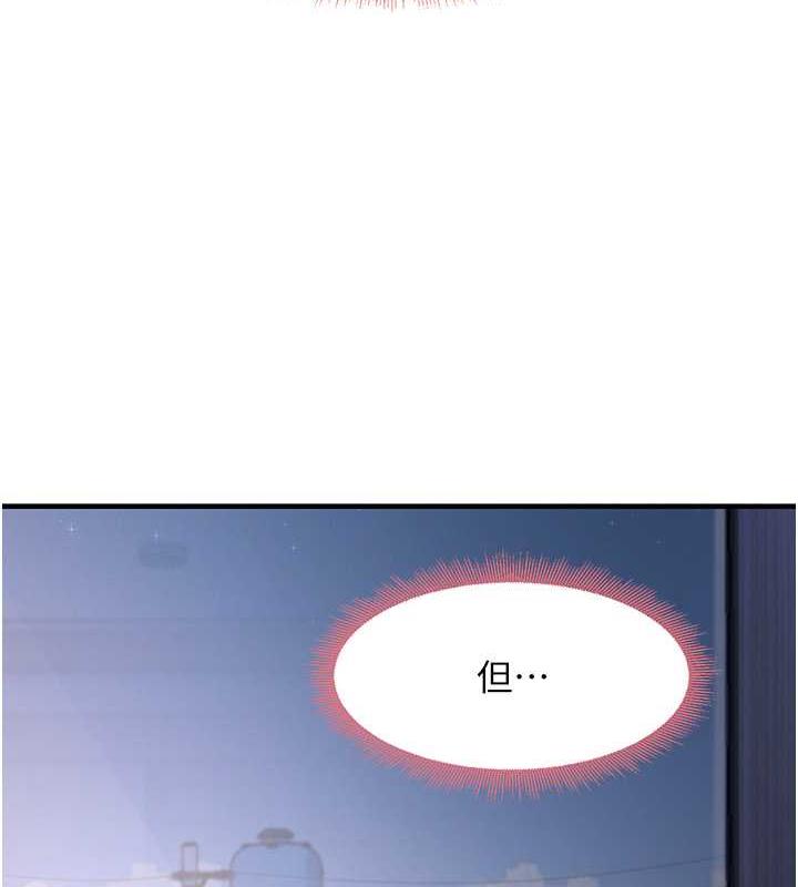 6P - 尻试之神学习法