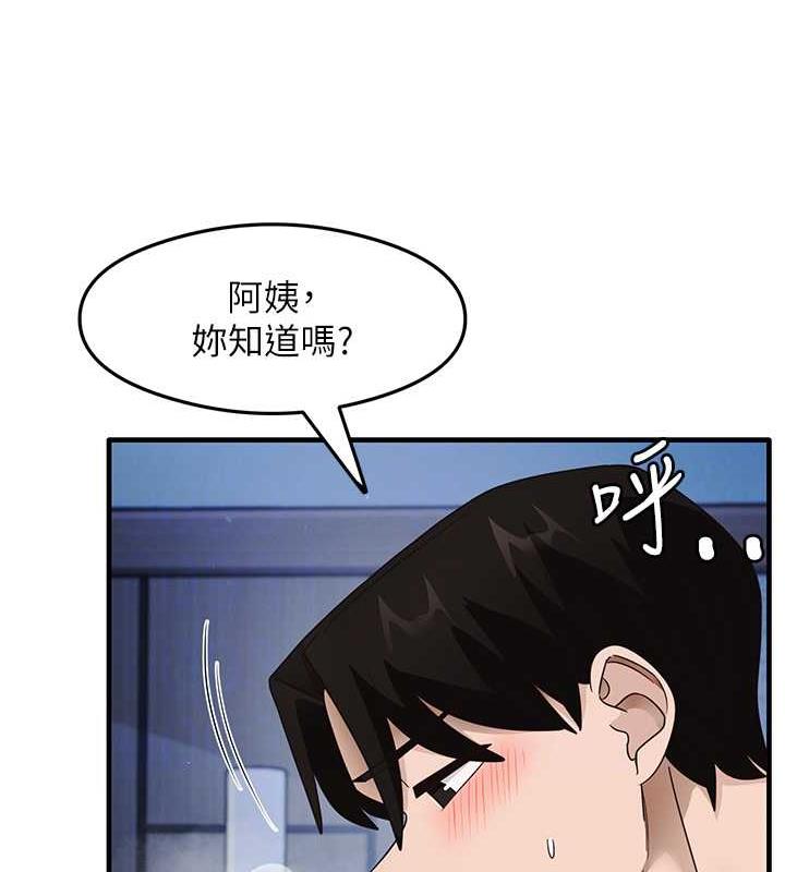 75P - 尻试之神学习法