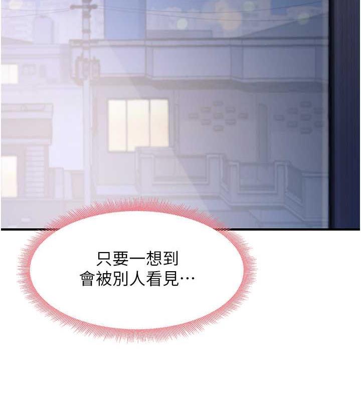 7P - 尻试之神学习法